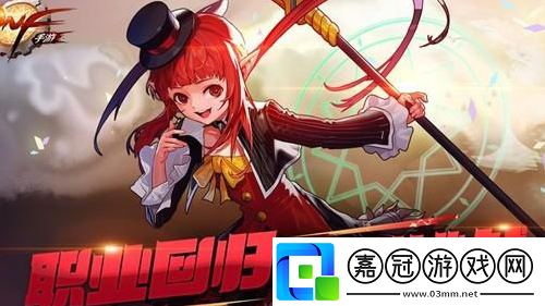 dnf魔槍士三覺哪個職業厲害