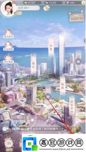 一千克拉女王關(guān)閉背景音樂(lè)方法一覽-如何在游戲中獲取稀有材料