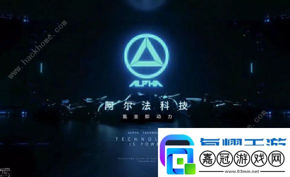 QQ飛車手游地獄天啟什么時候出-地獄天啟上線時間