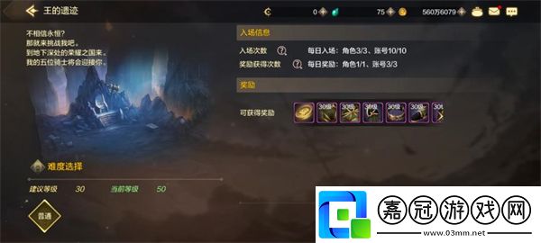 滿級(jí)之前玩法技巧攻略戰(zhàn)場(chǎng)布局與戰(zhàn)略調(diào)整建議