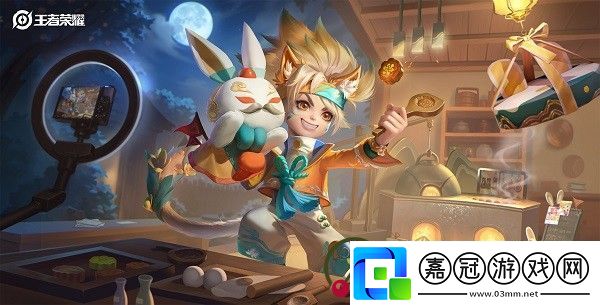 王者榮耀月團寄思什么時候出沈夢溪中秋節皮膚多少錢