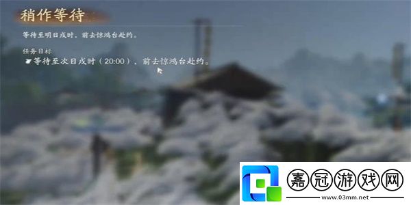 射雕手游梅花青瓷收集攻略