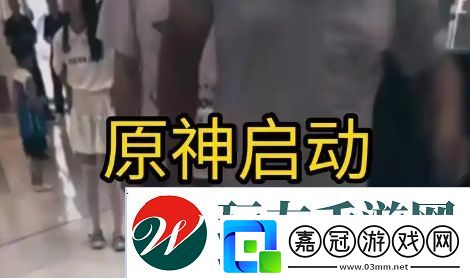 原神體育生是什么梗絡用語-原神體育生梗意思及出處分享
