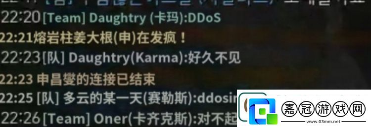 T1隊員再遭絡攻擊：Faker滿臉疑惑-韓國拳頭還沒解決DDos嗎