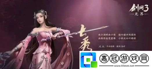 新手玩什么職業好攻略助你提升水平