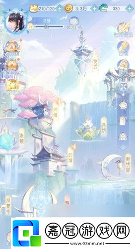 掌門太忙PVP論武怎么玩pvp論武玩法介紹