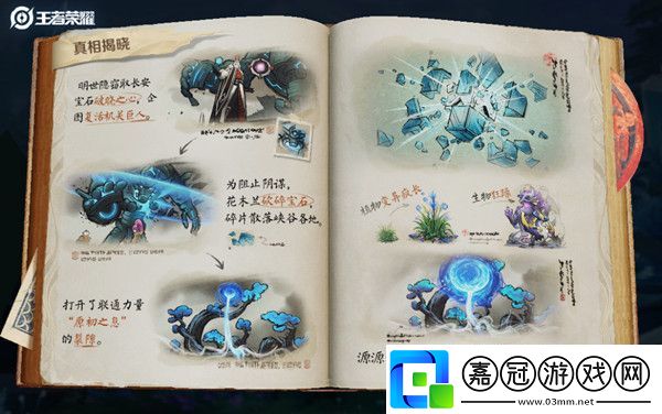 王者榮耀暗月峽谷怎么去