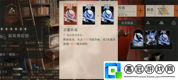 重返未來1999保底繼承規(guī)則一覽