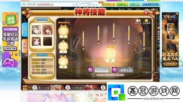 三星升級策略下的手游新風向玩家期待的精品進化