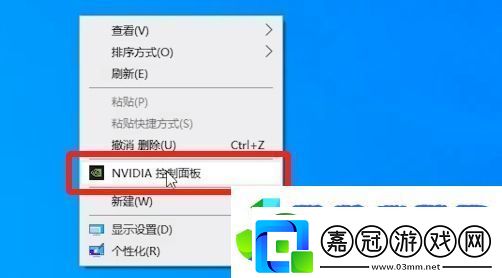 黑神話悟空畫面撕裂了解決方法