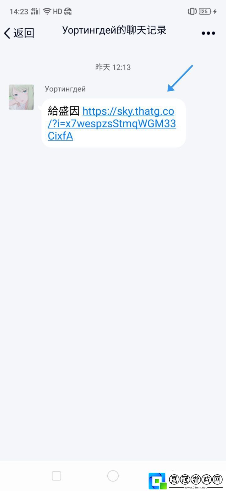 光遇怎么加好友二維碼掃不了