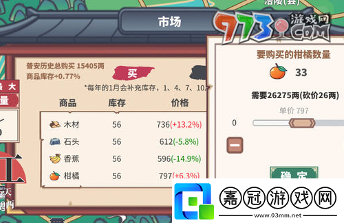 四海一商怎么成為首席商號中華一商成為首席商號方法