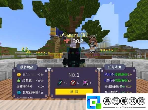 天騏三人空島探險記-我的世界新紀元揚帆起航