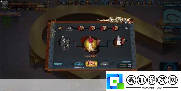 火影忍者OL風忍考60關詳解