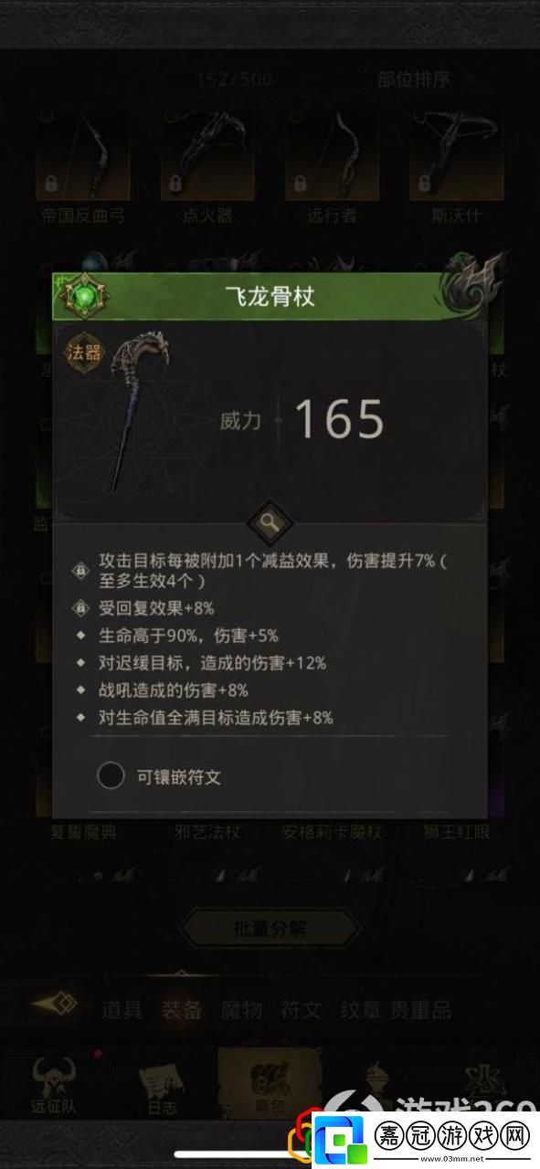 地下城堡3魂之詩第一書庫第一門怎么打開地下城堡3魂之詩第一書庫第一門打法攻略
