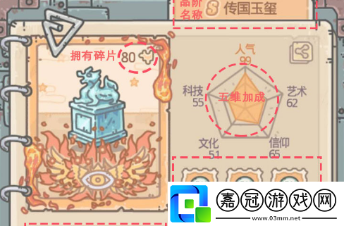 最強(qiáng)蝸牛孔雀寶座怎么樣-最強(qiáng)蝸牛孔雀寶座有什么用共享技巧