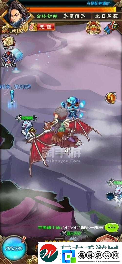 魔天記化晶中期-高效神通搭配策略與實戰應用解析