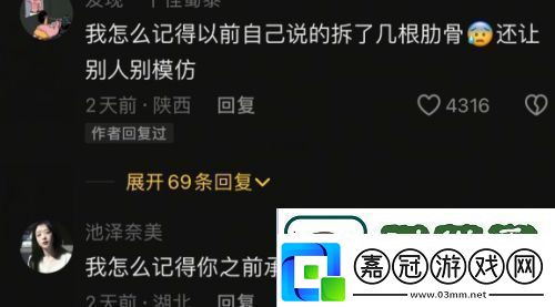 狗頭蘿莉回應“拆肋變瘦”自曝好身材秘訣友