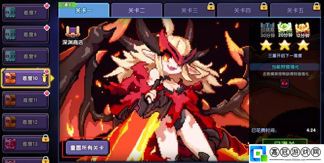 我的勇者深淵狩獵重做開(kāi)啟
