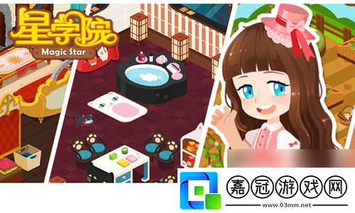 暖風悠悠星學(xué)院幫你裝飾一個屬于春日的房間