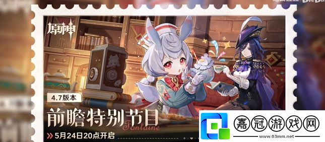 4.7更新內容有什么攻略教你應對挑戰