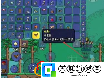 泰拉瑞亞坐騎怎么得到坐騎收服召喚方法詳解