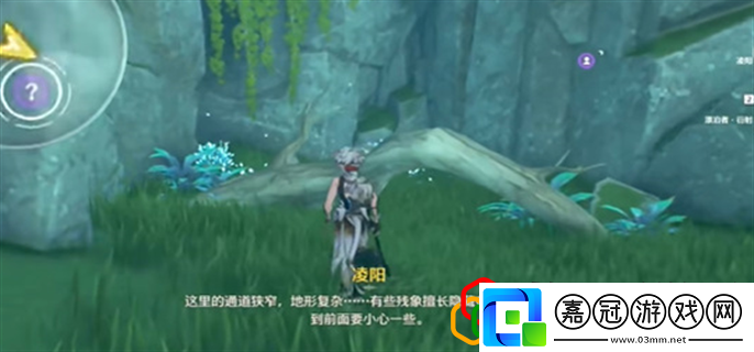 凌陽伴星任務寶箱在哪體驗不同故事走向