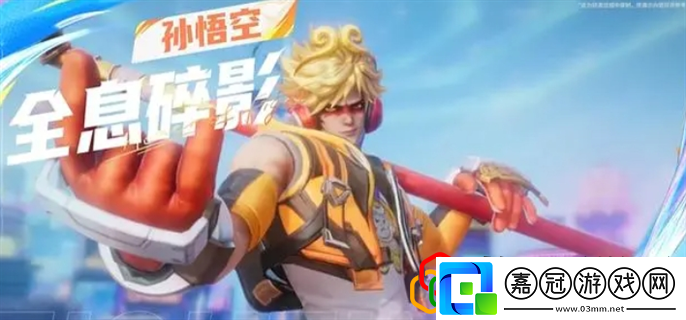 星之破曉最強英雄是誰共同制定戰術輕松擊敗對手