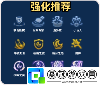 夜幽神諭莉莉婭陣容推薦稀有稱號速得建議