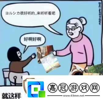 小瑪麗的人生完全被毀了是什么梗網(wǎng)絡(luò)用語(yǔ)小瑪麗的人生完全被毀了梗意思及出處分享
