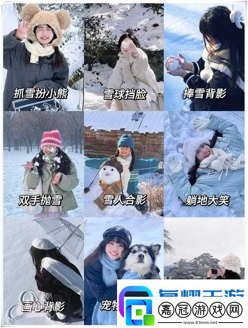 雪花和男友的婚姻現在到底如何了-他們感情狀況大揭秘