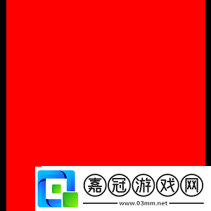 有大瓜