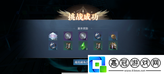 黎明之海角色裝備如何獲取最快角色裝備獲取方法技巧解析