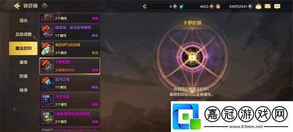 滿級(jí)之前玩法技巧攻略戰(zhàn)場(chǎng)布局與戰(zhàn)略調(diào)整建議