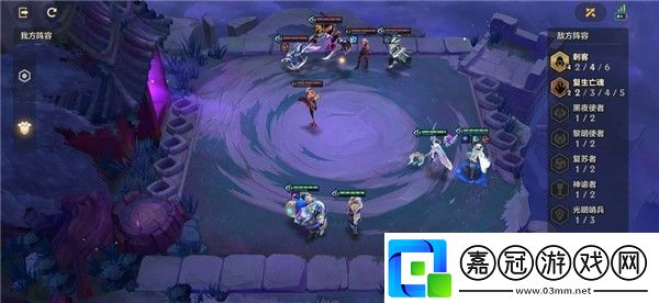 金鏟鏟之戰欺詐魔女第二關怎么過欺詐魔女第二關通關攻略