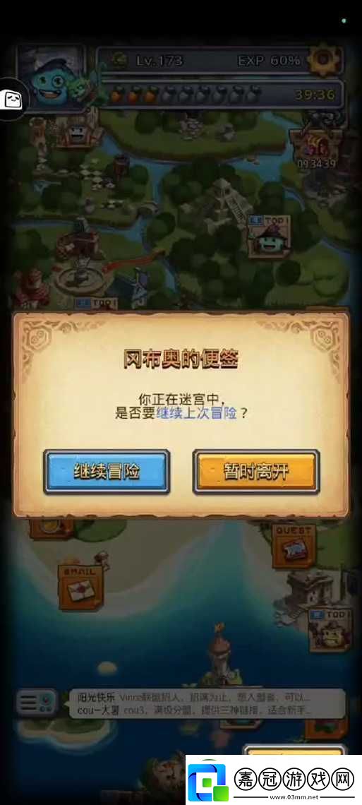 如何在不思議迷宮定向越野中實(shí)現(xiàn)極限時(shí)停