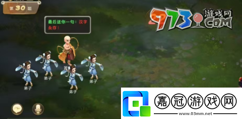 大話西游載千秋隱藏任務怎么做版載千秋隱藏任務攻略