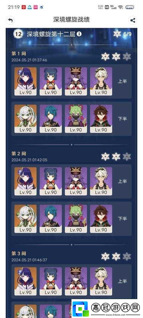 原神1.4便宜領域極限難度如何通關-超詳細攻略揭秘！