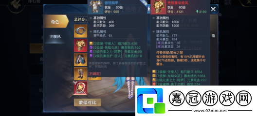 黎明之海角色裝備如何獲取最快角色裝備獲取方法技巧解析