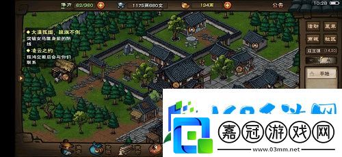 煙雨江湖手游月蓉專屬時裝支線完成方法一覽