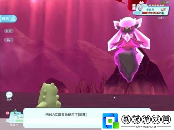精靈寶可夢劍盾極巨化對戰全攻略助你稱霸伽勒爾地區！