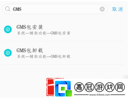 play商店一直核對信息怎么解決
