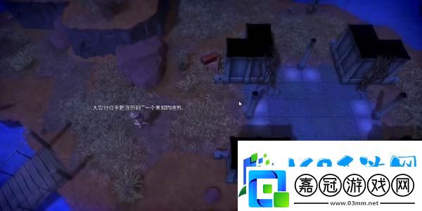 我的水世界求生火山蹤跡任務攻略