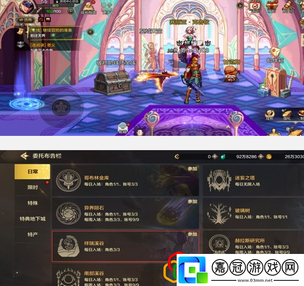 祥瑞溪谷怎么打游戲表現(xiàn)更出色