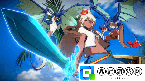 碧藍(lán)幻想Versus