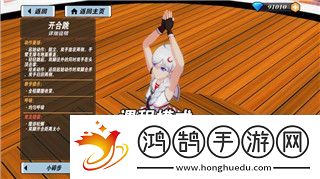 鋼鐵之師2地圖單調如何影響玩家體驗與游戲策略的多樣性