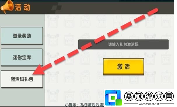 2023年6月25日激活碼