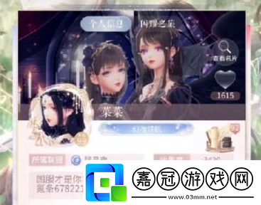 閃耀暖暖60w大佬退游是為什么