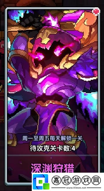 我的勇者深淵狩獵重做開(kāi)啟