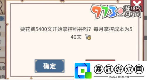 四海一商怎么成為首席商號中華一商成為首席商號方法